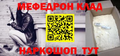 кокаин VHQ Кандалакша
