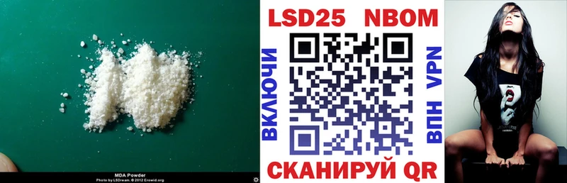 Лсд 25 экстази ecstasy  что такое   Рославль 