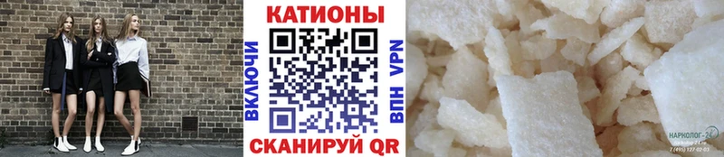 МЯУ-МЯУ 4 MMC где найти наркотики Рославль