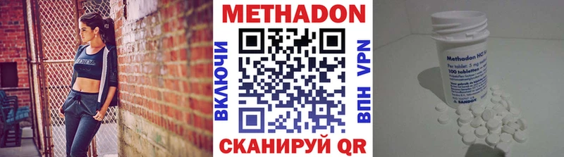 blacksprut   дарнет шоп  Рославль  Метадон methadone 