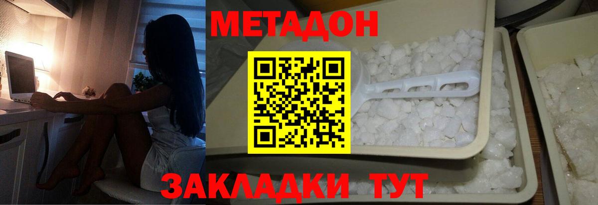 МЕТАМФЕТАМИН Рославль