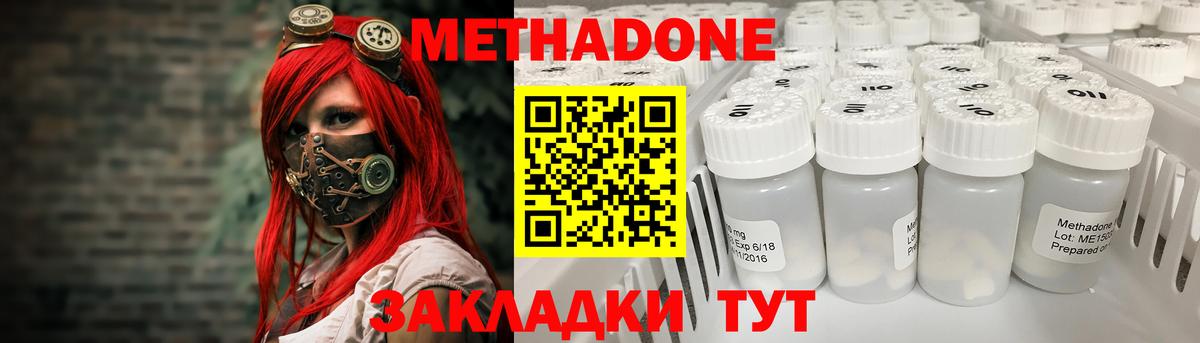 Экстази  Каннабис  Рославль  Гашиш  АМФЕТАМИН кристаллы  Меф МЯУ МЯУ кристаллы  APVP СК   Вход с VPN  ТГК 