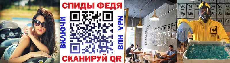 купить наркоту  Рославль  МЕТАМФЕТАМИН Methamphetamine 