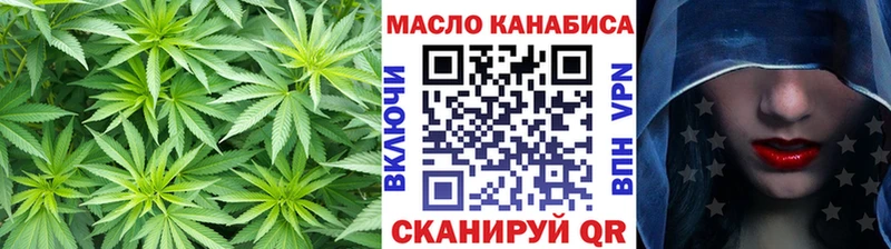Дистиллят ТГК вейп Рославль