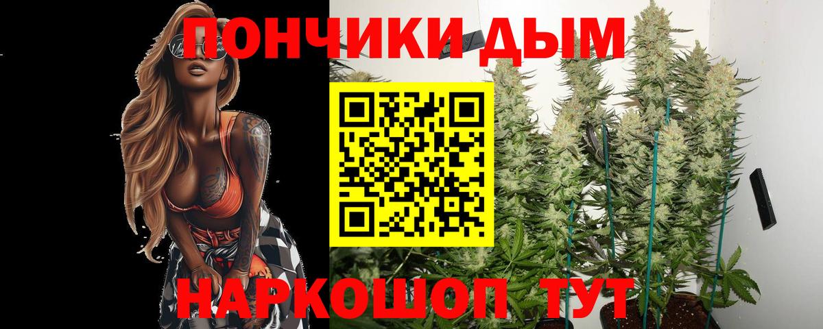 Шишки марихуана MAZAR  Шишки марихуана марихуана  Вход с VPN  Шишки марихуана ГИДРОПОН  Рославль 