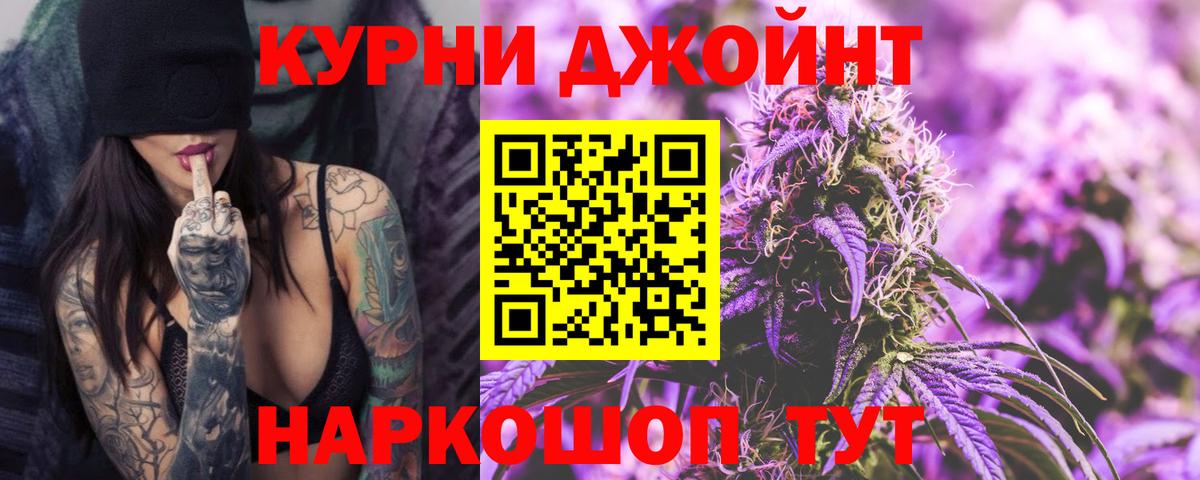 Шишки марихуана LSD WEED Рославль